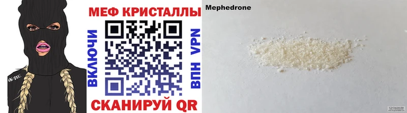 Купить наркотики цена Далматово Cocaine  A PVP  Бутират  ГАШ  блэк спрут как зайти  Меф мяу мяу  Бошки Шишки 