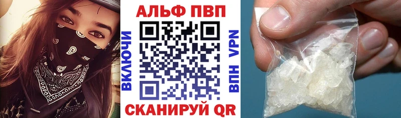 дарнет шоп Далматово А ПВП VHQ