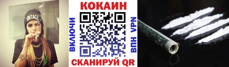 купить наркоту  Далматово  КОКАИН Колумбийский 
