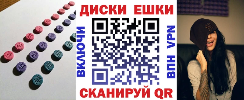 Экстази mix  Далматово 