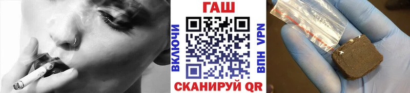 ГАШ Cannabis  кракен зеркало  Далматово 