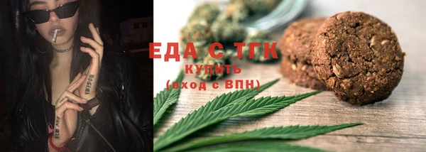 дистиллят марихуана Алексеевка