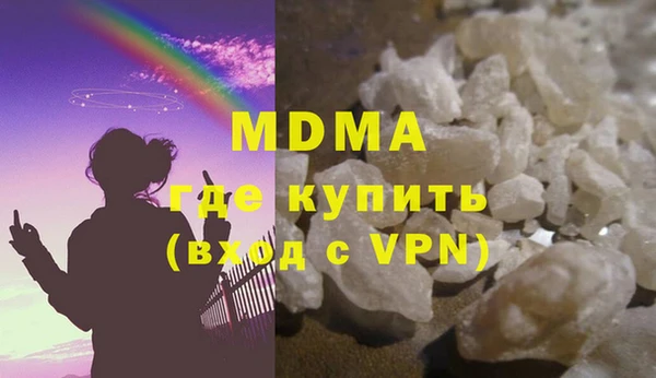 прущие крисы Видное