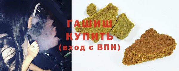 дистиллят марихуана Алексеевка