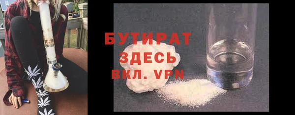 дистиллят марихуана Алексеевка