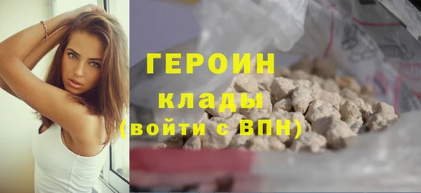 герыч Алзамай