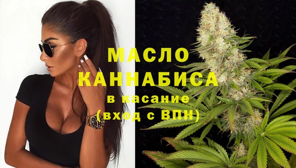 дистиллят марихуана Алексеевка