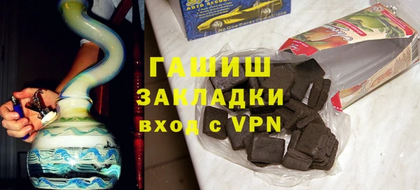 дистиллят марихуана Алексеевка