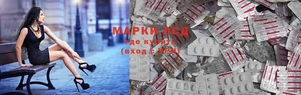 дистиллят марихуана Алексеевка