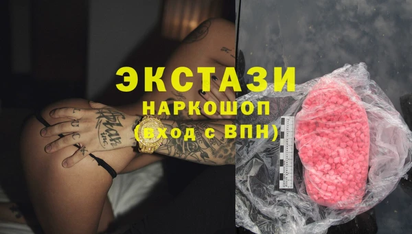 дистиллят марихуана Алексеевка