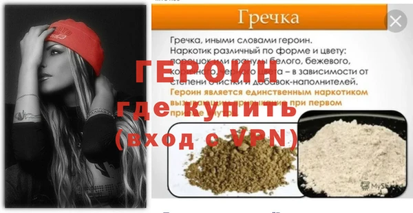 бутират Весьегонск