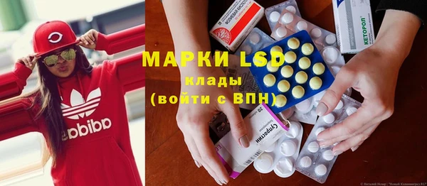 дистиллят марихуана Алексеевка