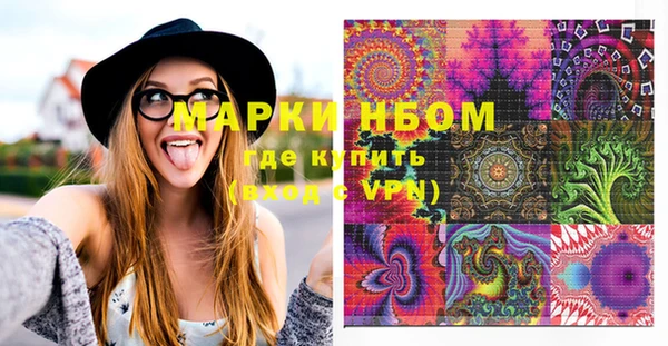 дистиллят марихуана Алексеевка