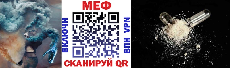 МЯУ-МЯУ мука  Далматово 