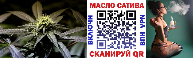Дистиллят ТГК Wax  Далматово 
