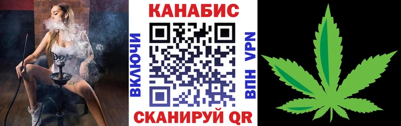 Марихуана VHQ  купить  цена  kraken зеркало  Далматово 